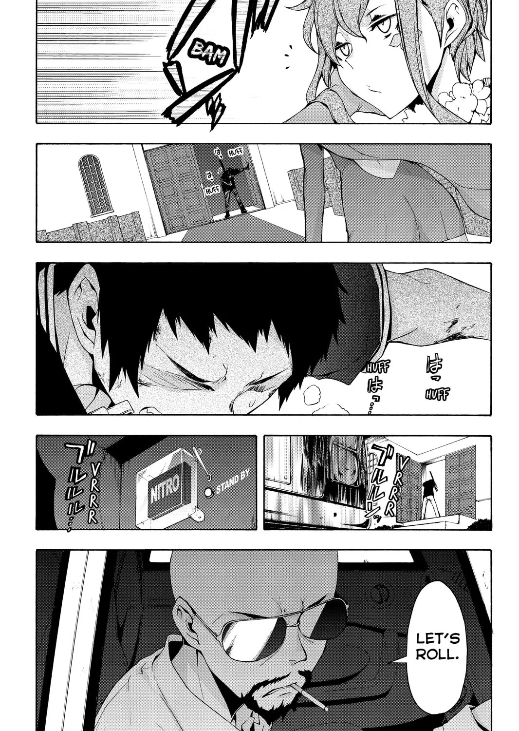 Read Yozakura Quartet chapter 90 image 84 on Lezhin