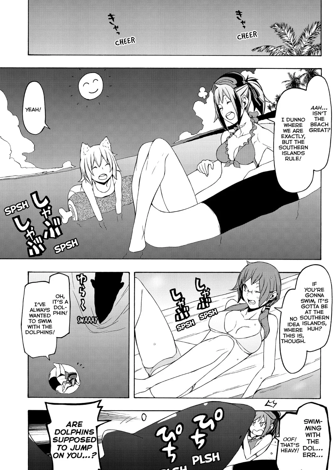 Read Yozakura Quartet chapter 91 image 126 on Lezhin