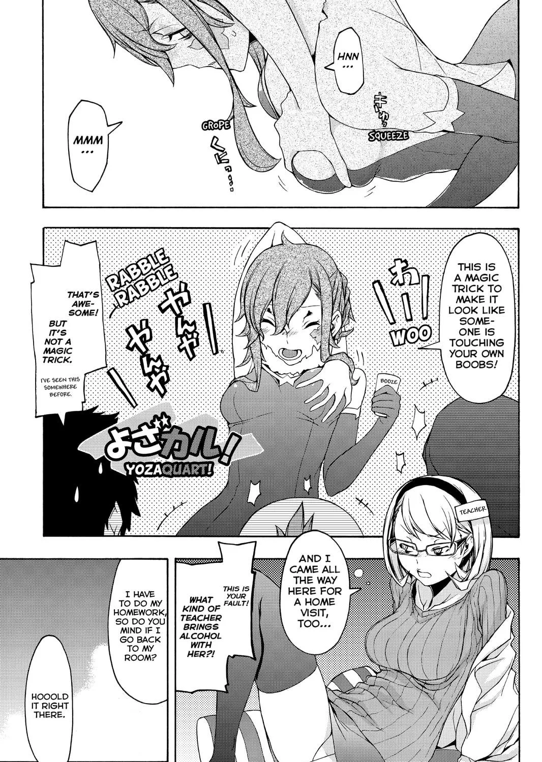 Read Yozakura Quartet chapter 91 image 166 on Lezhin