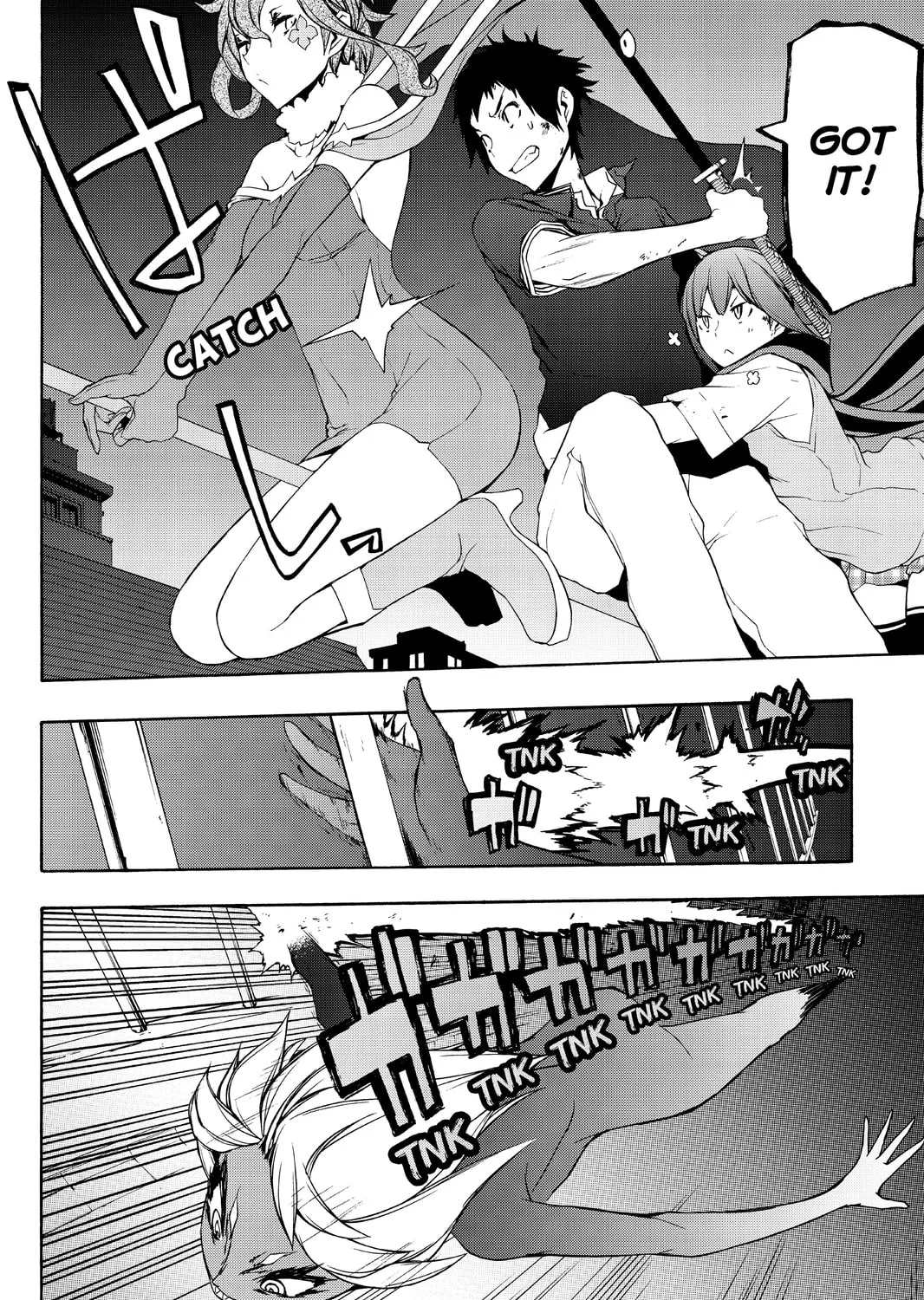 Read Yozakura Quartet chapter 91 image 32 on Lezhin