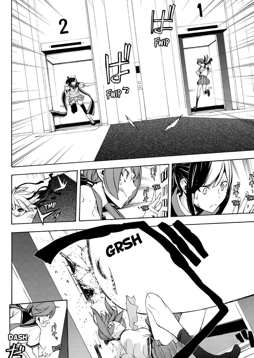 Read Yozakura Quartet chapter 91 image 4 on Lezhin