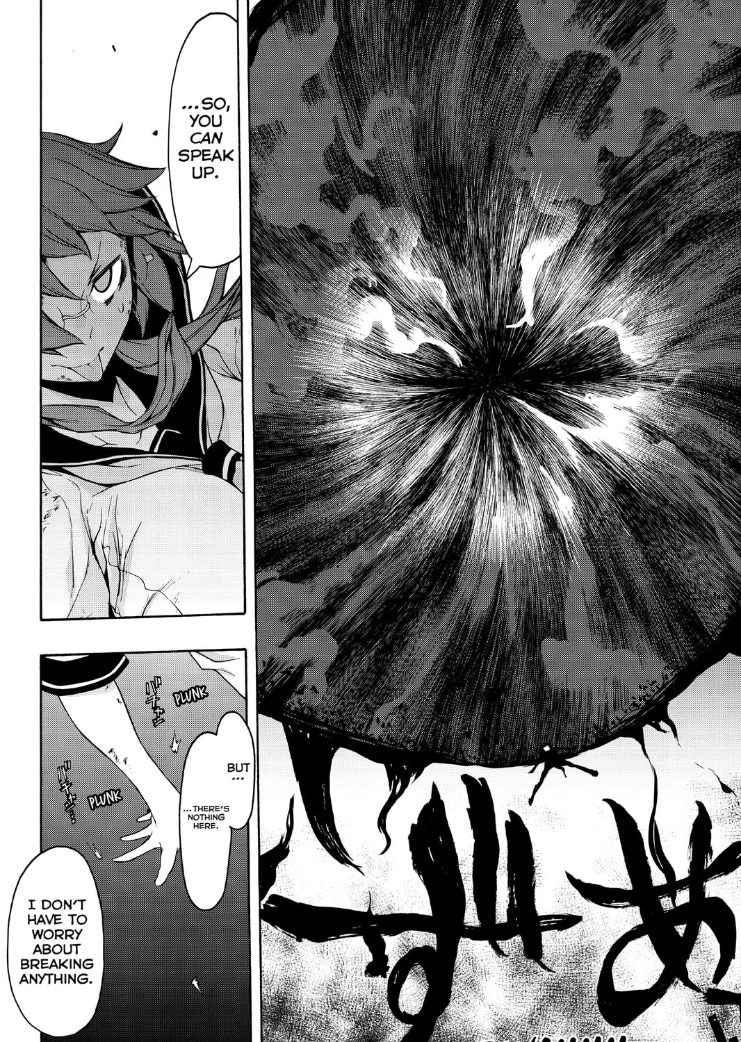 Read Yozakura Quartet chapter 91 image 56 on Lezhin