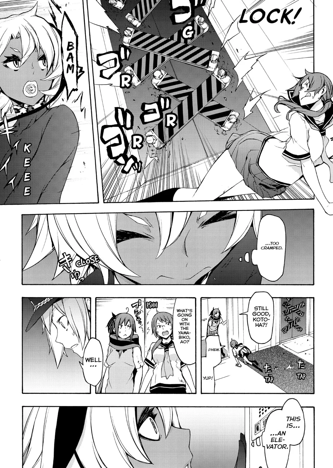 Read Yozakura Quartet chapter 91 image 6 on Lezhin