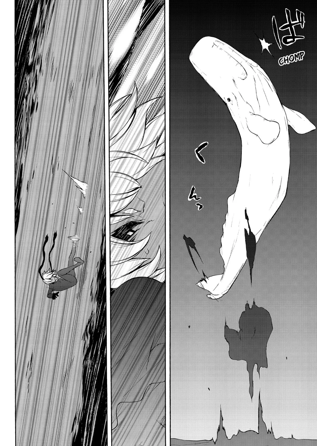 Read Yozakura Quartet chapter 91 image 72 on Lezhin