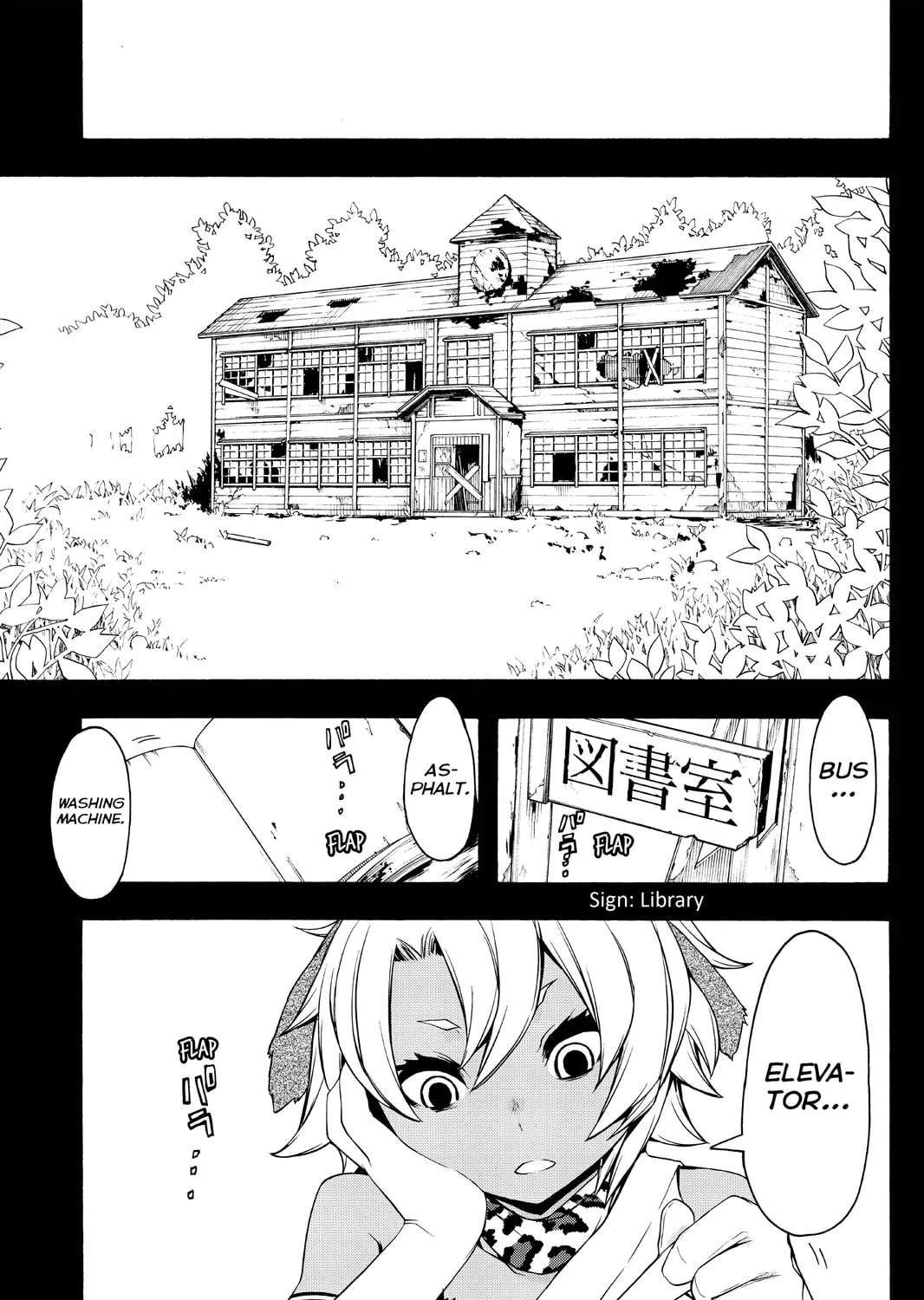 Read Yozakura Quartet chapter 91 image 86 on Lezhin