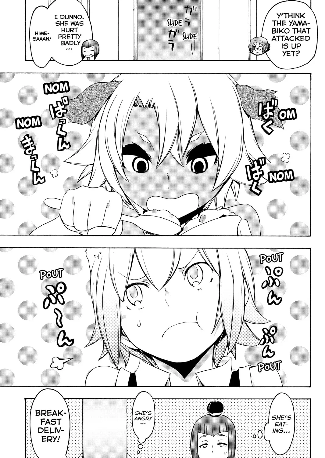 Read Yozakura Quartet chapter 91 image 90 on Lezhin