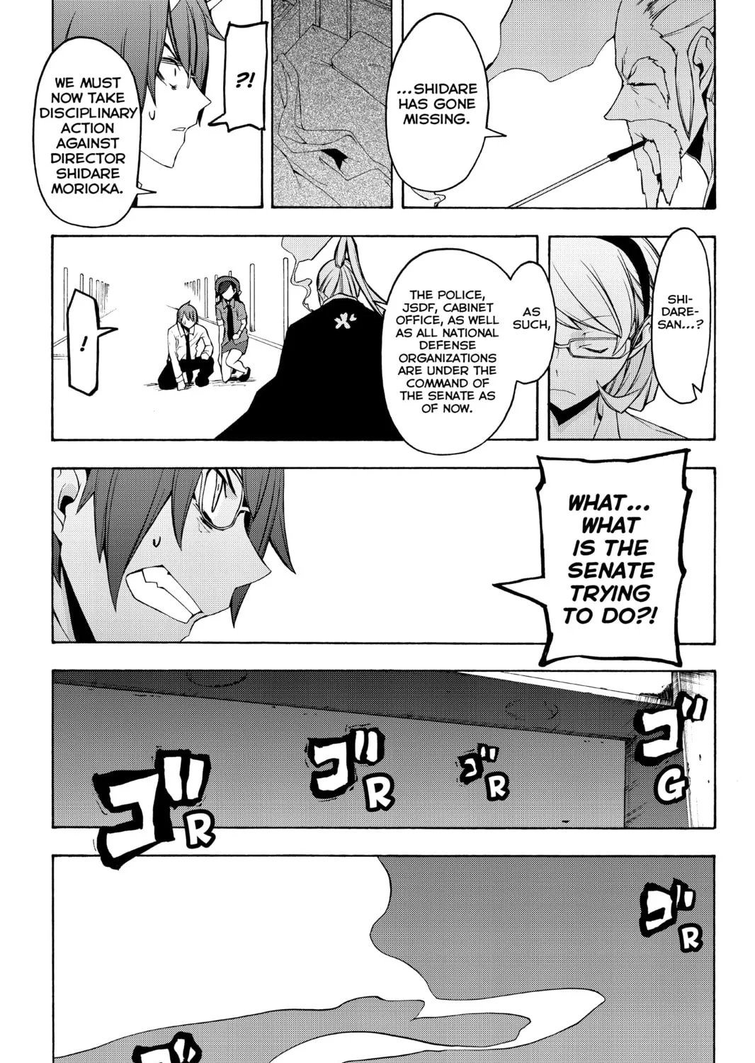 Read Yozakura Quartet chapter 92 image 102 on Lezhin