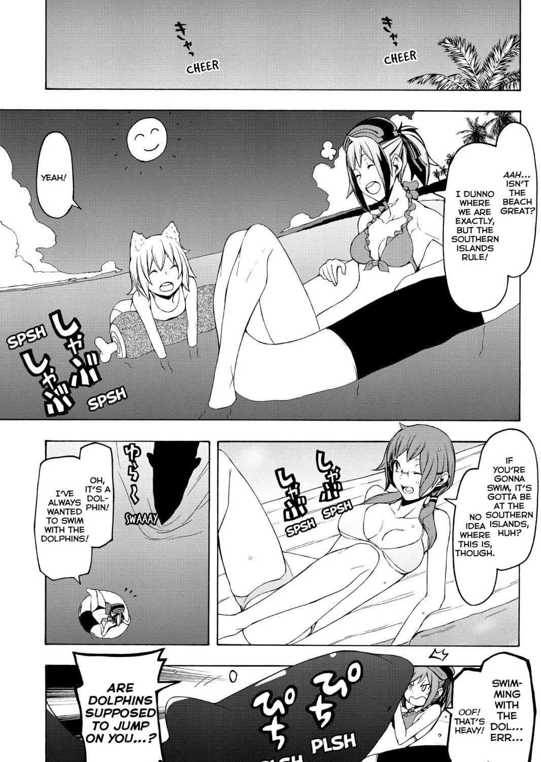Read Yozakura Quartet chapter 92 image 112 on Lezhin