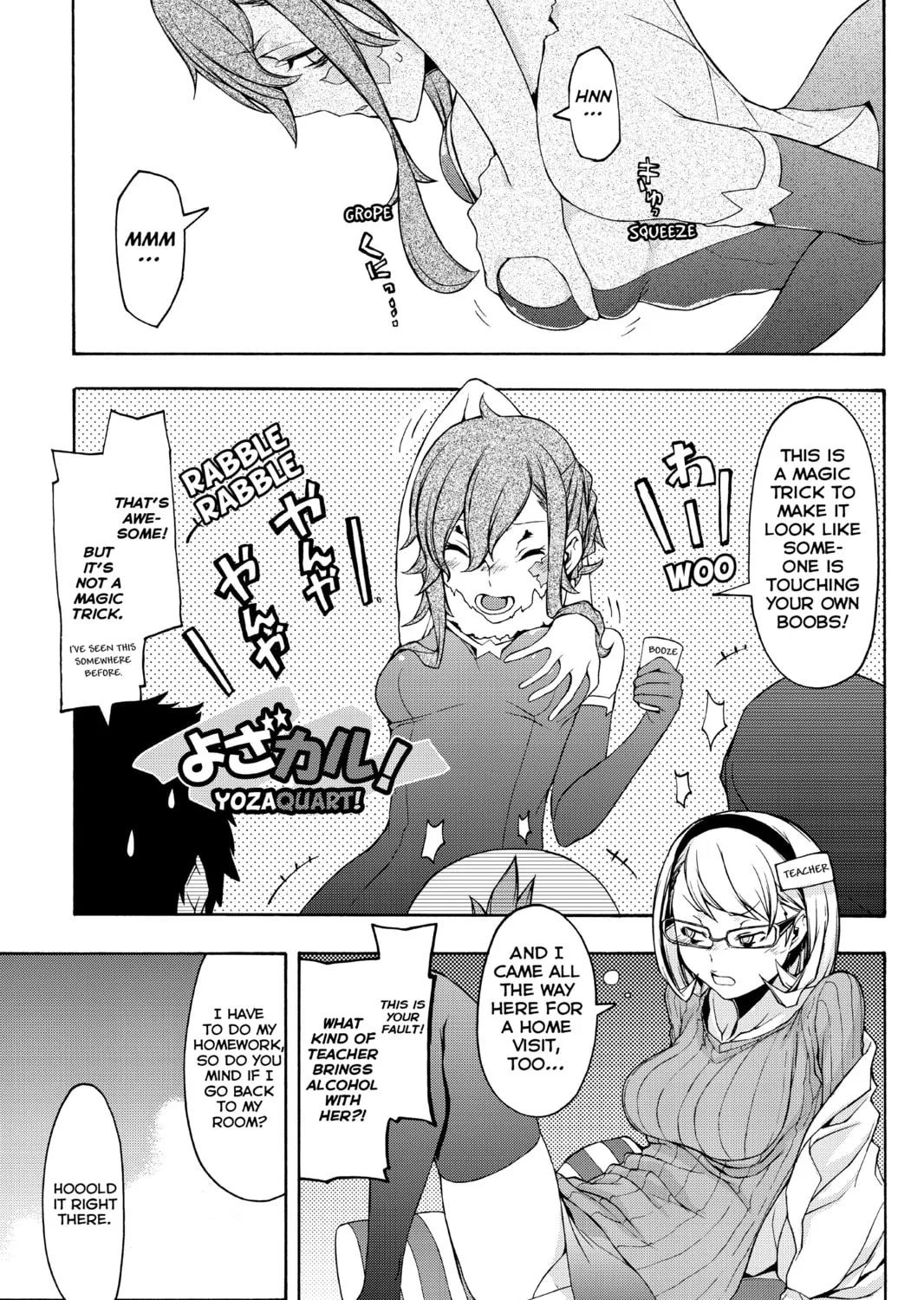 Read Yozakura Quartet chapter 92 image 152 on Lezhin