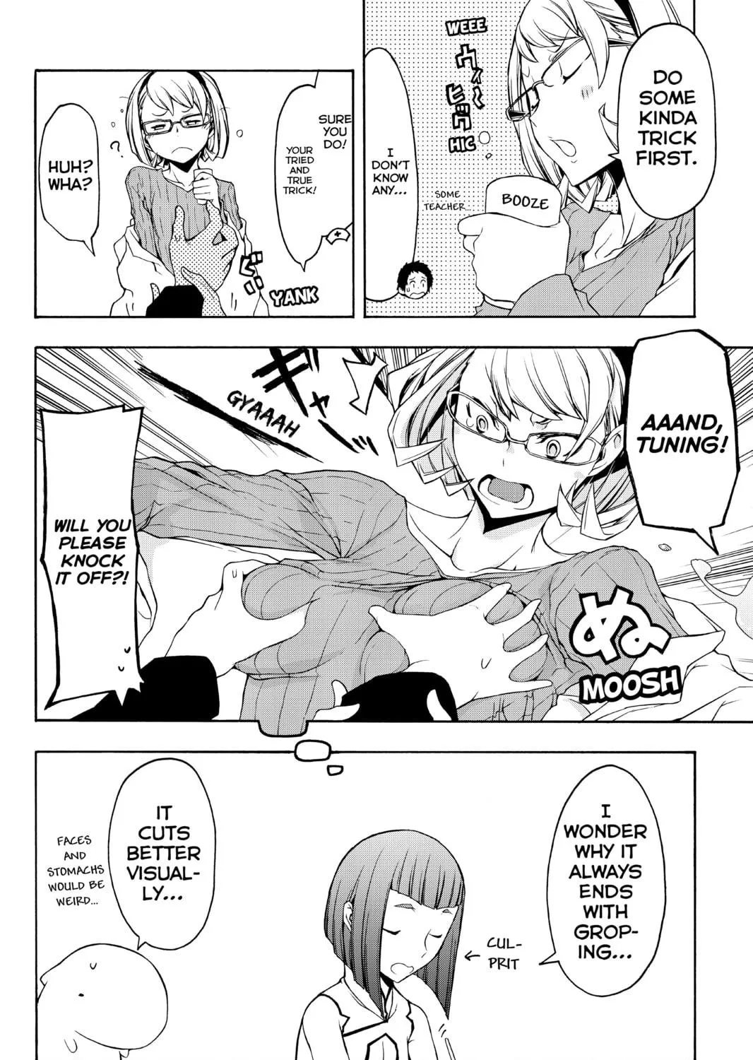 Read Yozakura Quartet chapter 92 image 154 on Lezhin