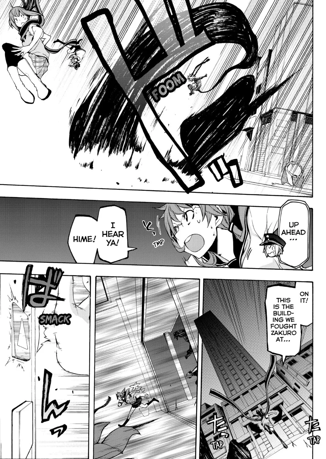 Read Yozakura Quartet chapter 92 image 2 on Lezhin