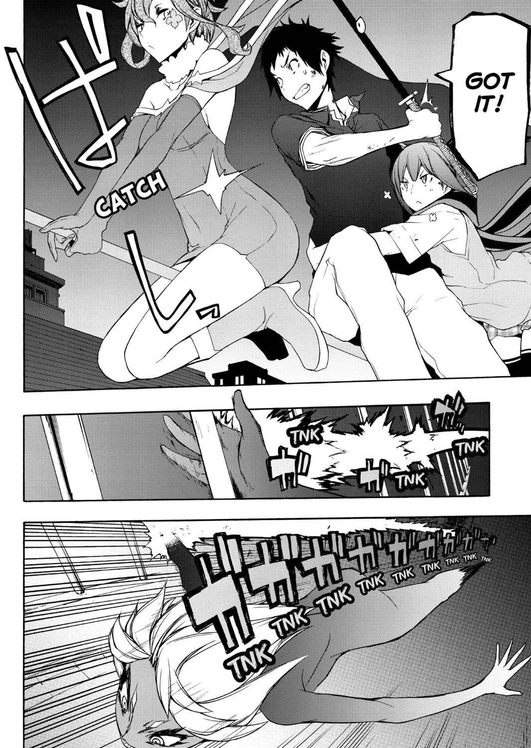 Read Yozakura Quartet chapter 92 image 28 on Lezhin