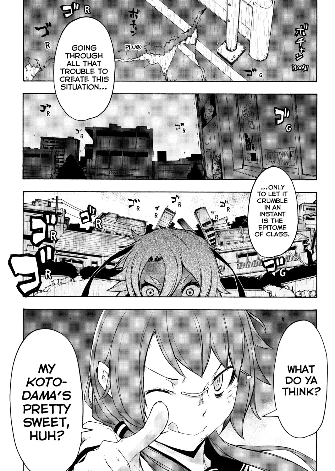 Read Yozakura Quartet chapter 92 image 42 on Lezhin