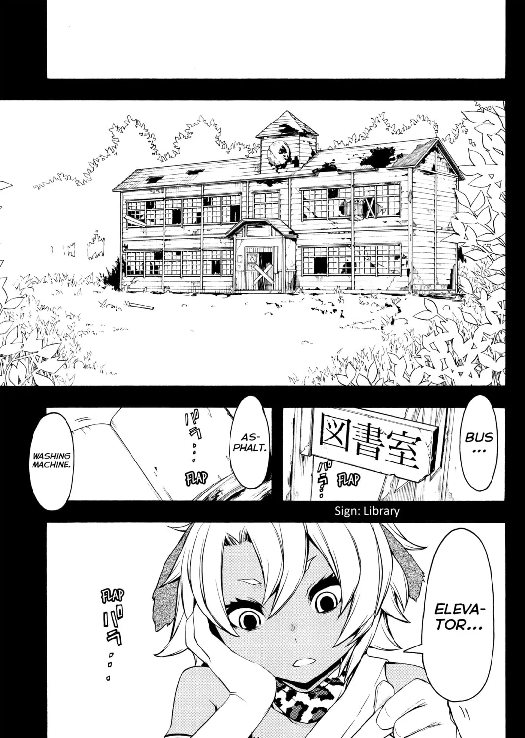 Read Yozakura Quartet chapter 92 image 74 on Lezhin