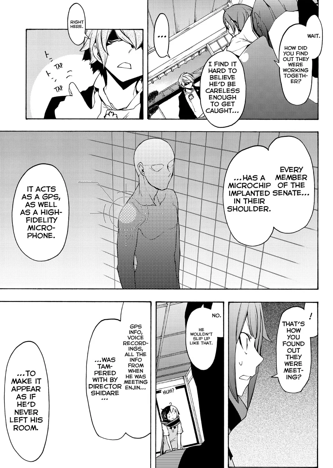 Read Yozakura Quartet chapter 93 image 12 on Lezhin