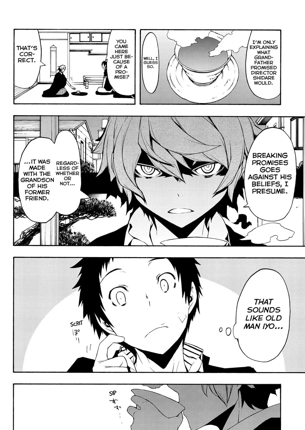 Read Yozakura Quartet chapter 93 image 18 on Lezhin