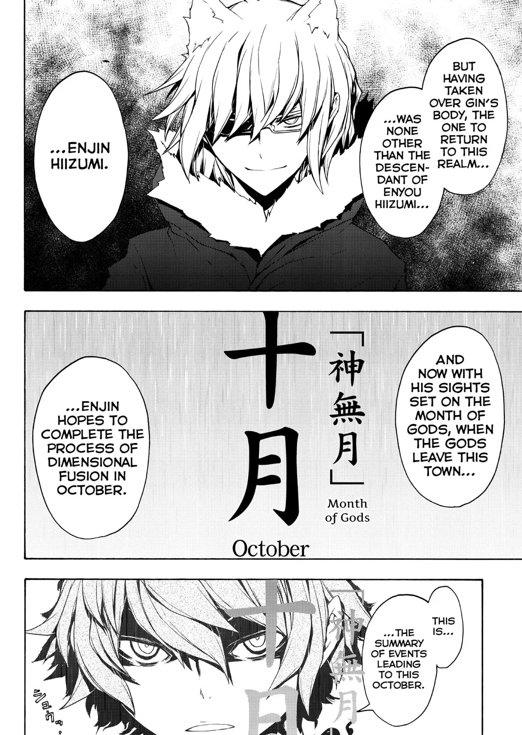 Read Yozakura Quartet chapter 93 image 30 on Lezhin