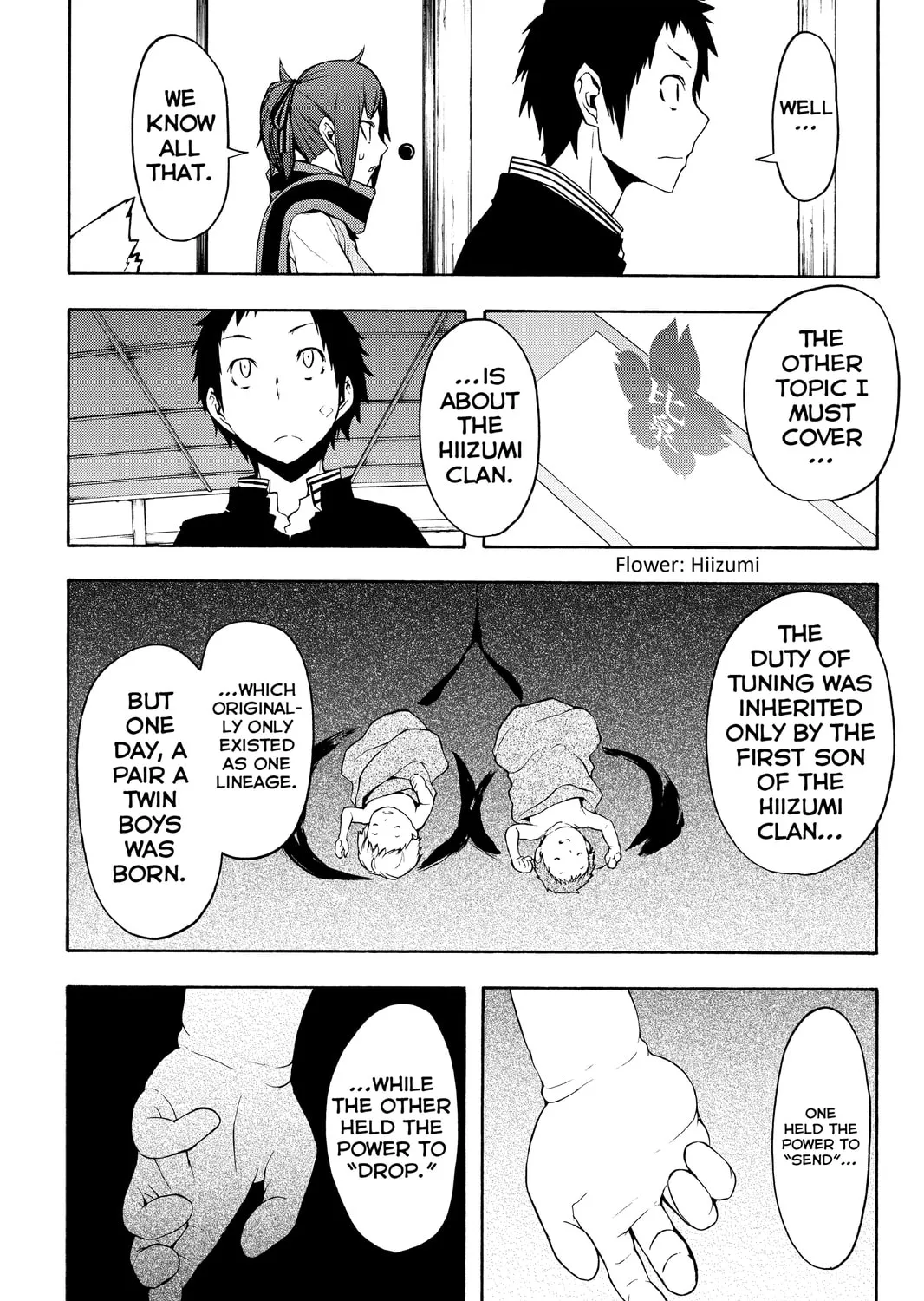 Read Yozakura Quartet chapter 93 image 32 on Lezhin
