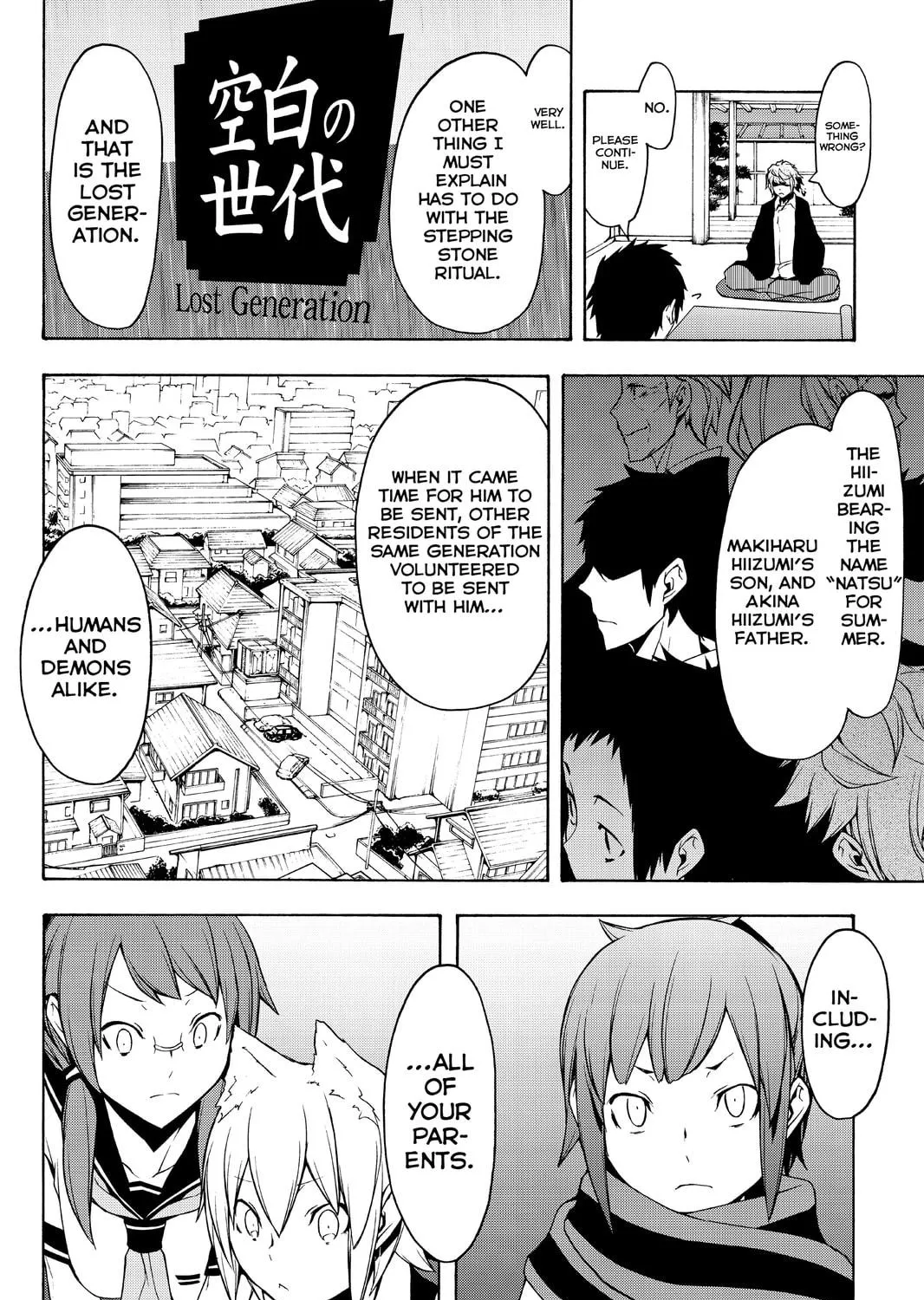 Read Yozakura Quartet chapter 93 image 38 on Lezhin