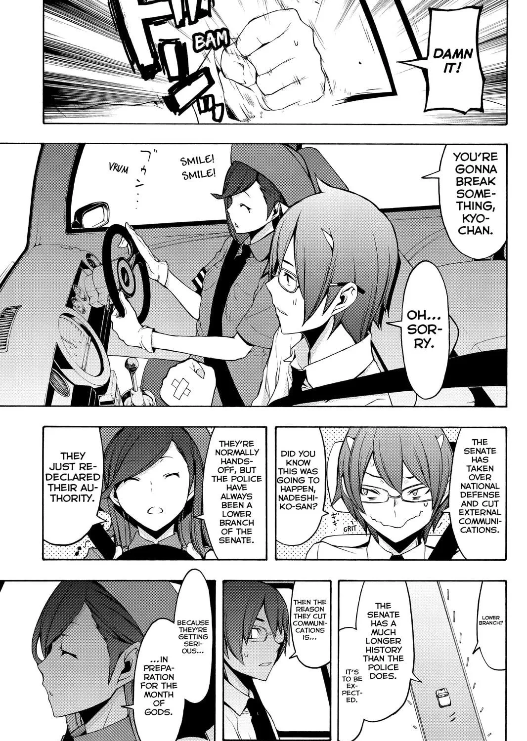 Read Yozakura Quartet chapter 93 image 4 on Lezhin