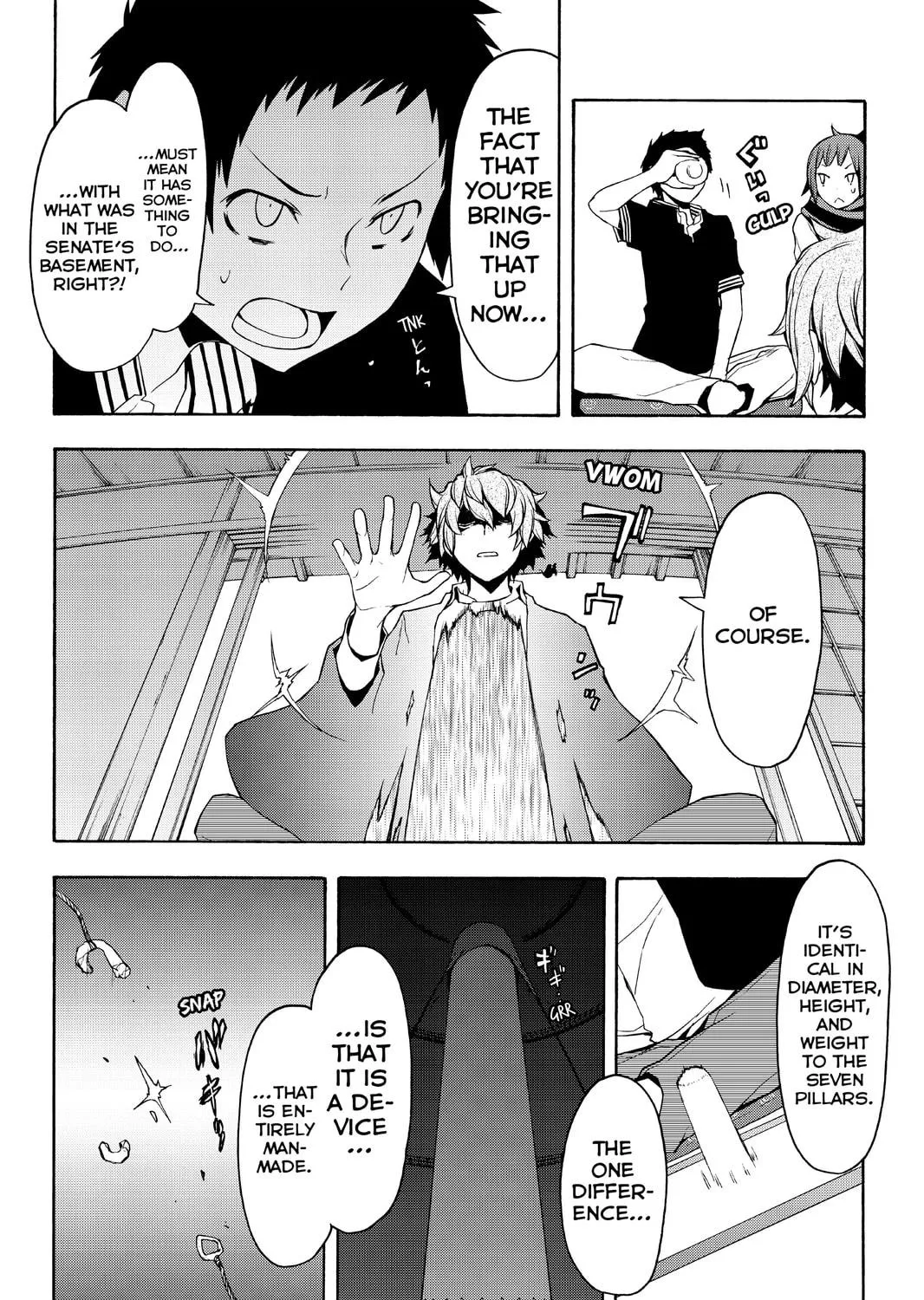 Read Yozakura Quartet chapter 93 image 46 on Lezhin
