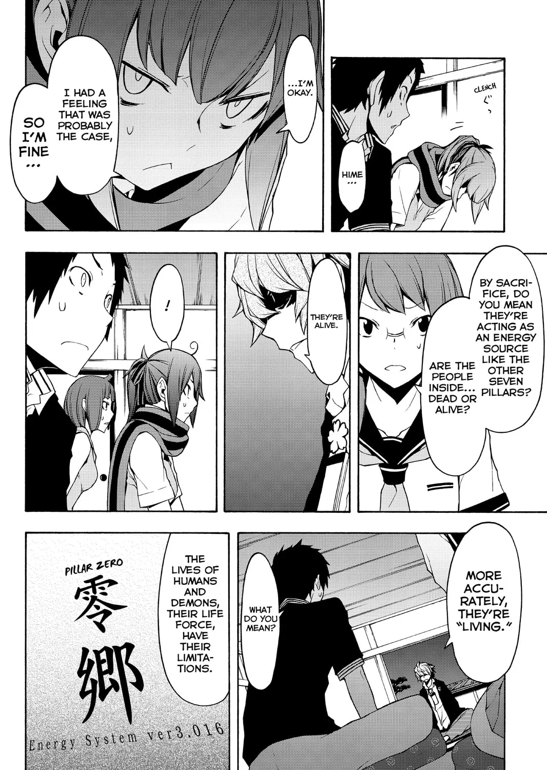 Read Yozakura Quartet chapter 93 image 54 on Lezhin