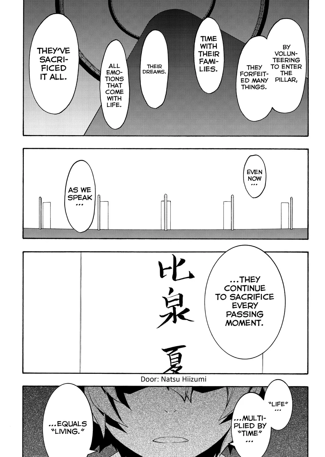 Read Yozakura Quartet chapter 93 image 56 on Lezhin