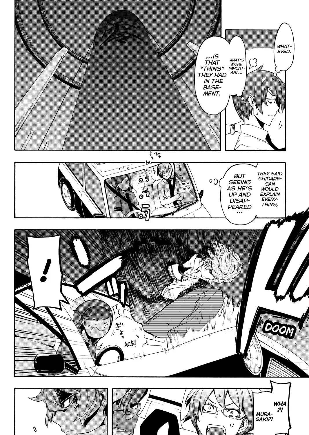 Read Yozakura Quartet chapter 93 image 6 on Lezhin