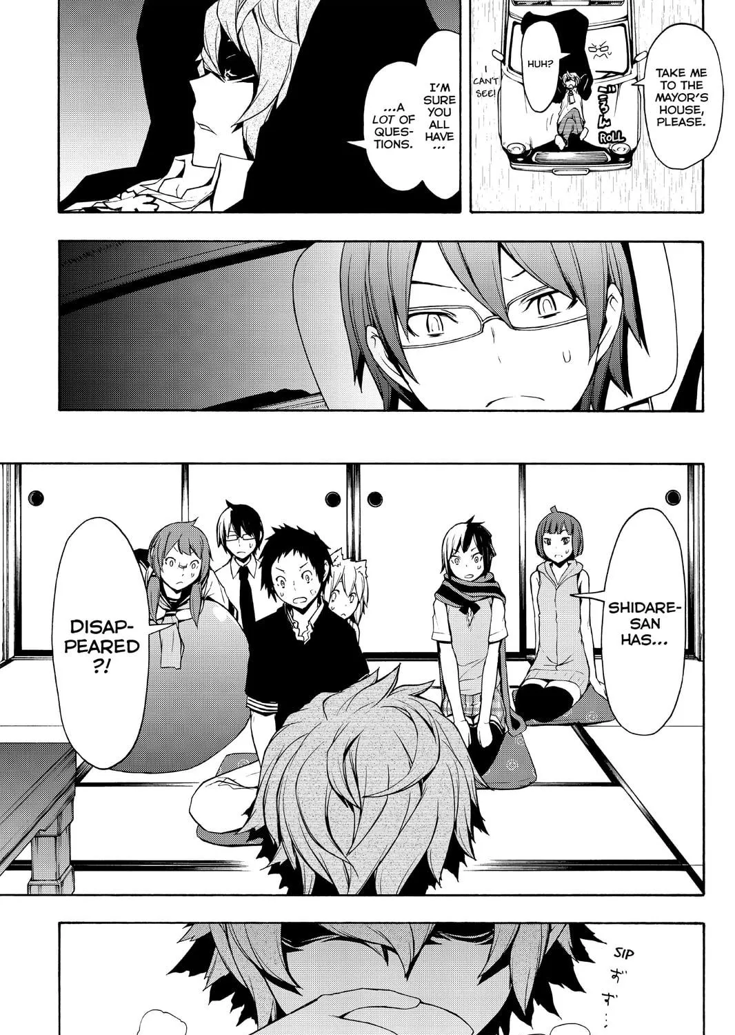 Read Yozakura Quartet chapter 93 image 8 on Lezhin