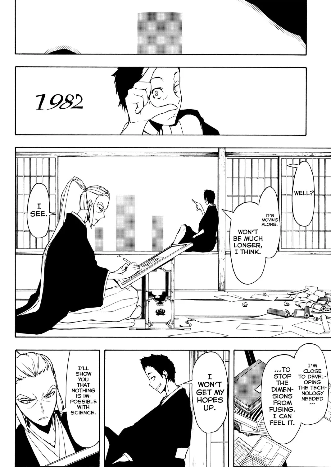 Read Yozakura Quartet chapter 94 image 14 on Lezhin