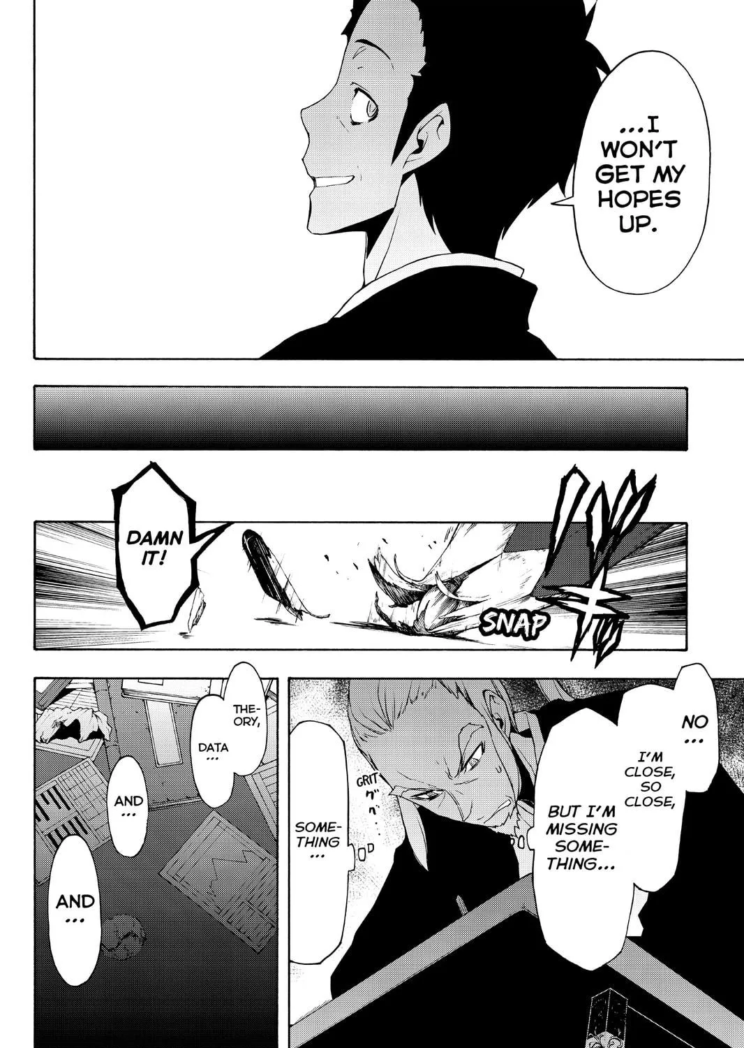 Read Yozakura Quartet chapter 94 image 18 on Lezhin
