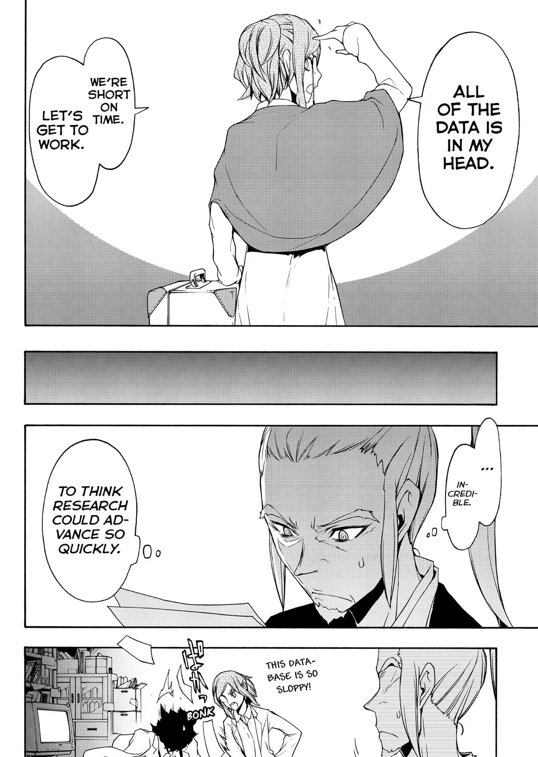 Read Yozakura Quartet chapter 94 image 26 on Lezhin