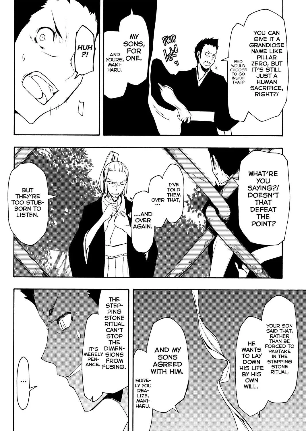 Read Yozakura Quartet chapter 94 image 38 on Lezhin