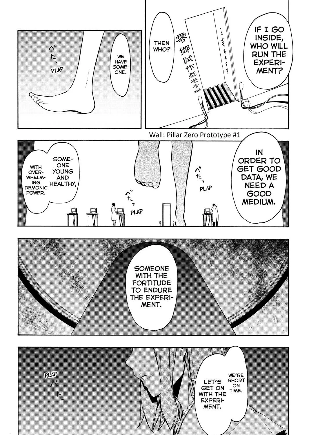 Read Yozakura Quartet chapter 94 image 46 on Lezhin