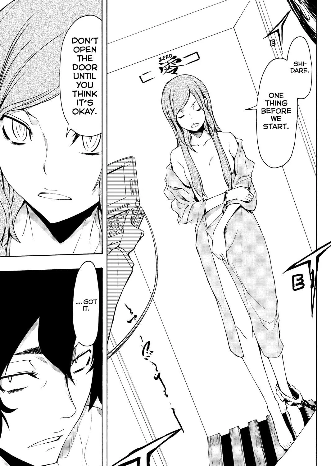 Read Yozakura Quartet chapter 94 image 48 on Lezhin