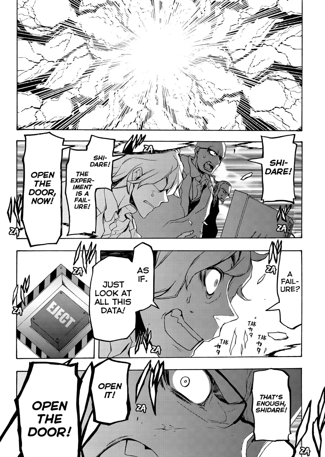Read Yozakura Quartet chapter 94 image 50 on Lezhin