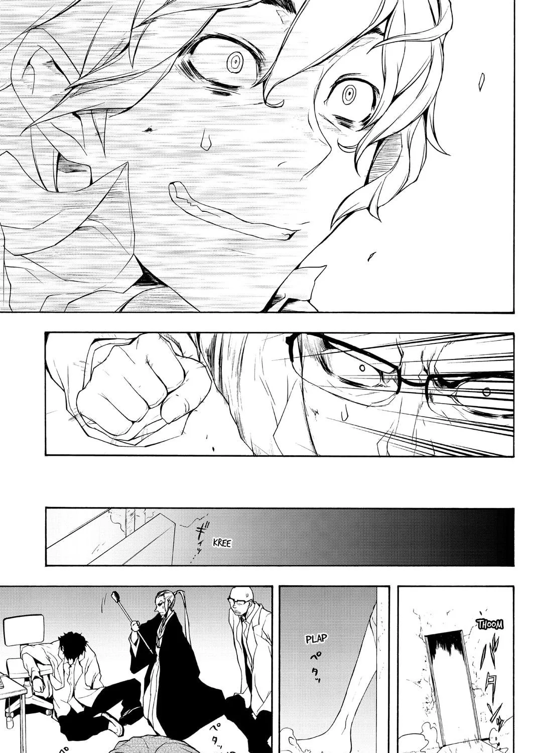 Read Yozakura Quartet chapter 94 image 52 on Lezhin
