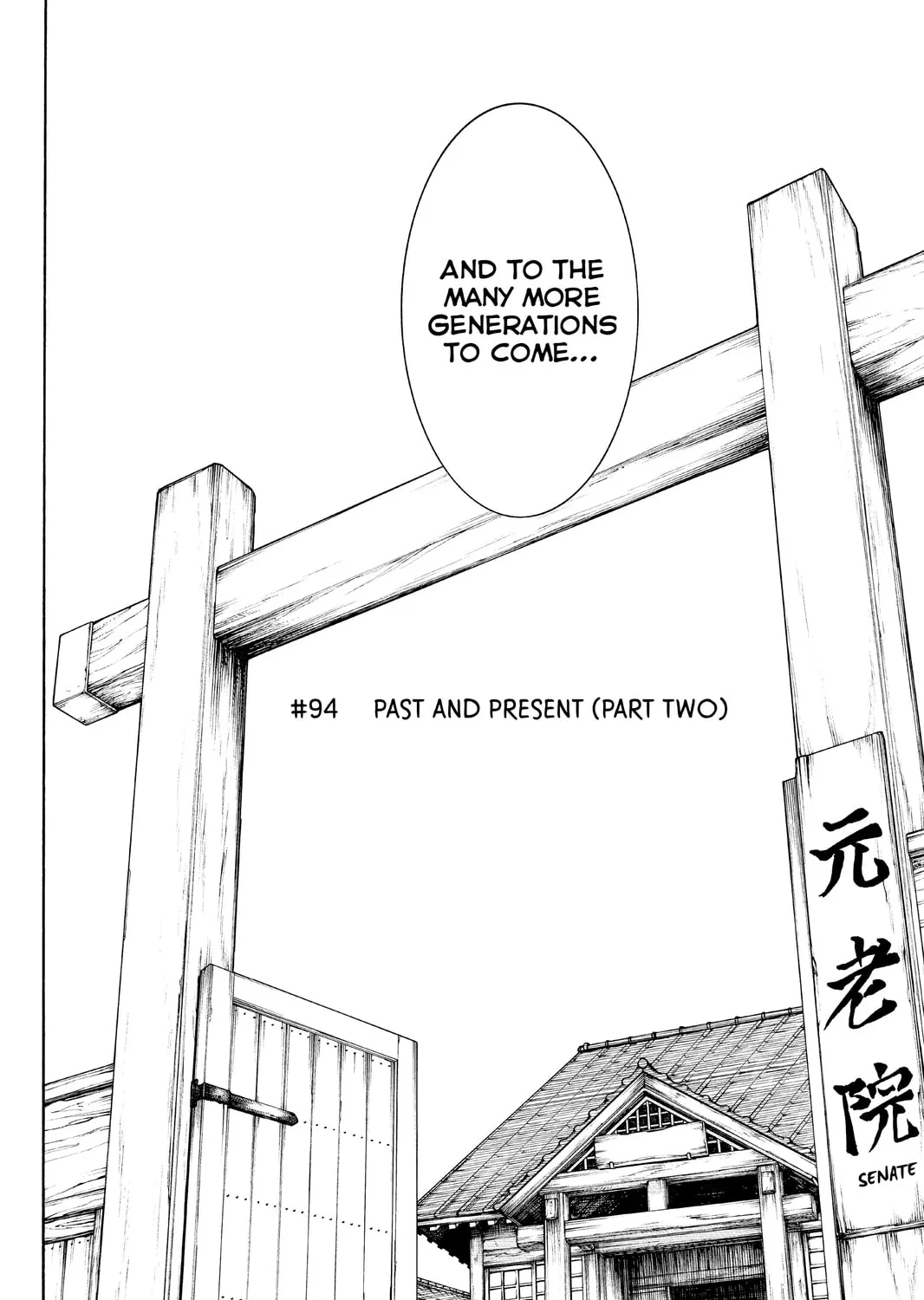 Read Yozakura Quartet chapter 94 image 6 on Lezhin