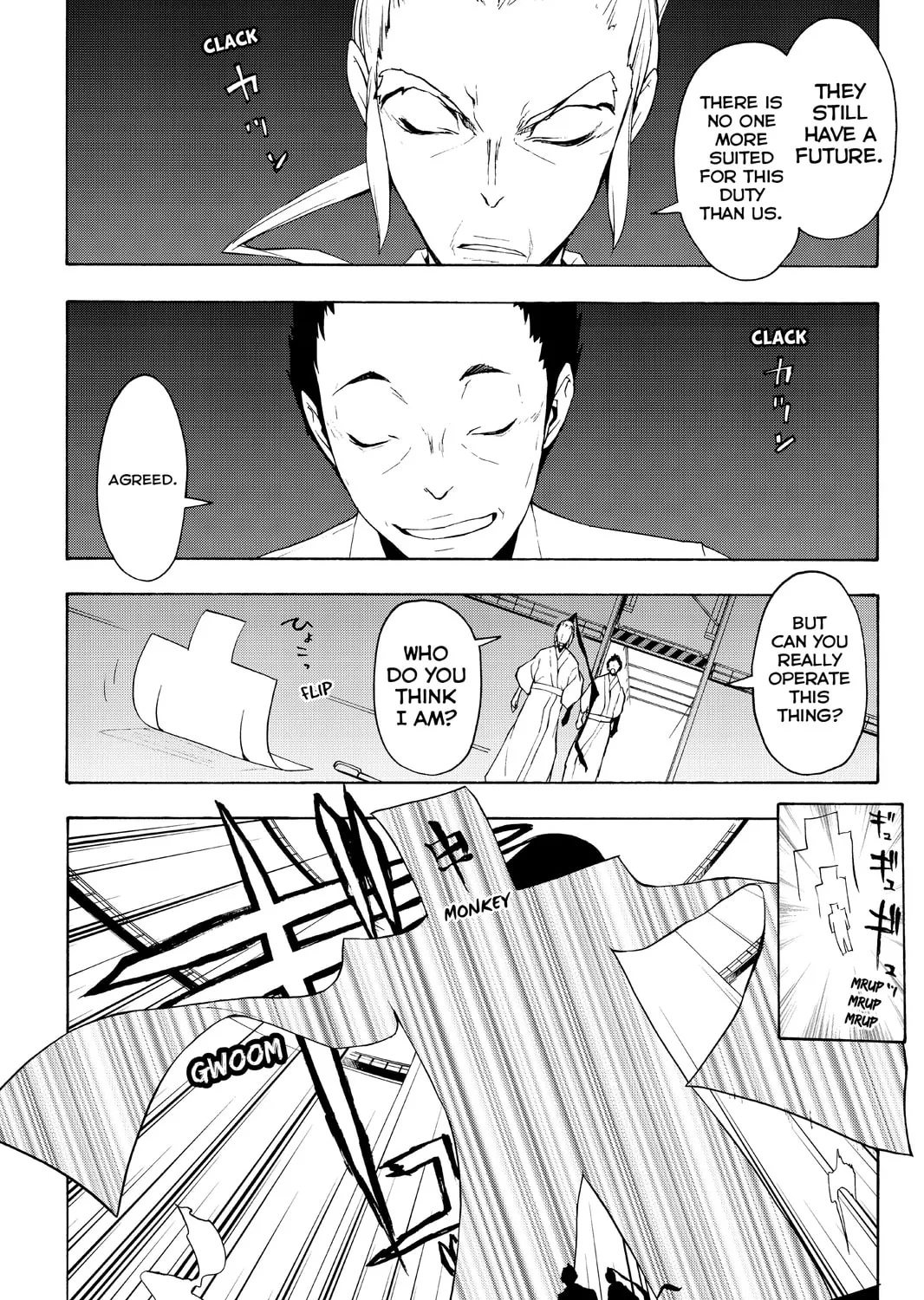 Read Yozakura Quartet chapter 95 image 12 on Lezhin
