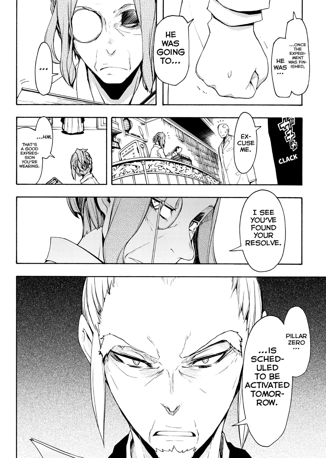Read Yozakura Quartet chapter 95 image 2 on Lezhin