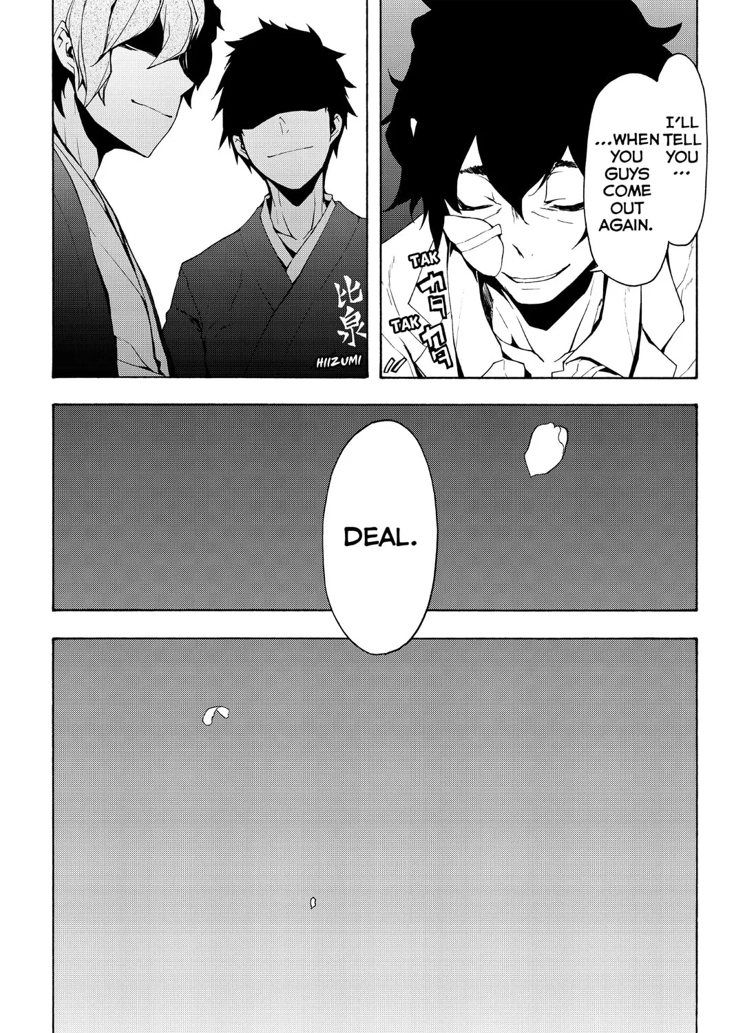 Read Yozakura Quartet chapter 95 image 20 on Lezhin