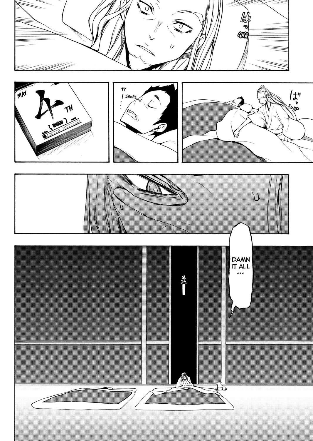 Read Yozakura Quartet chapter 95 image 22 on Lezhin