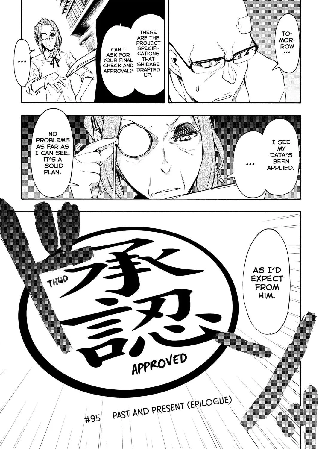 Read Yozakura Quartet chapter 95 image 4 on Lezhin