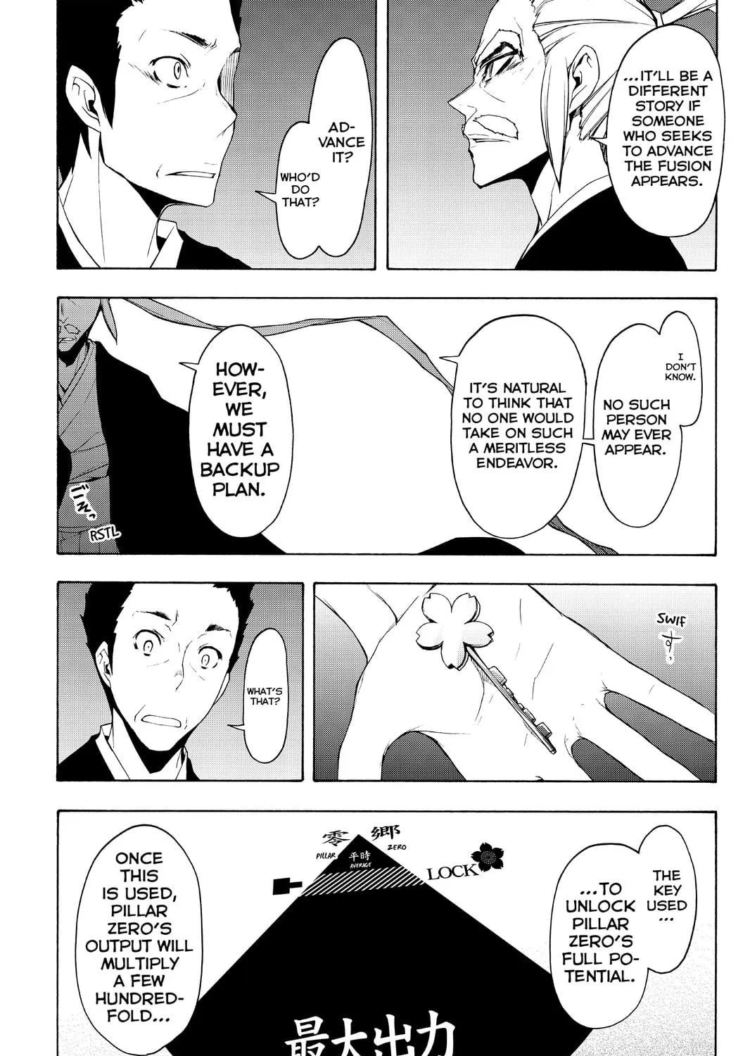 Read Yozakura Quartet chapter 95 image 40 on Lezhin