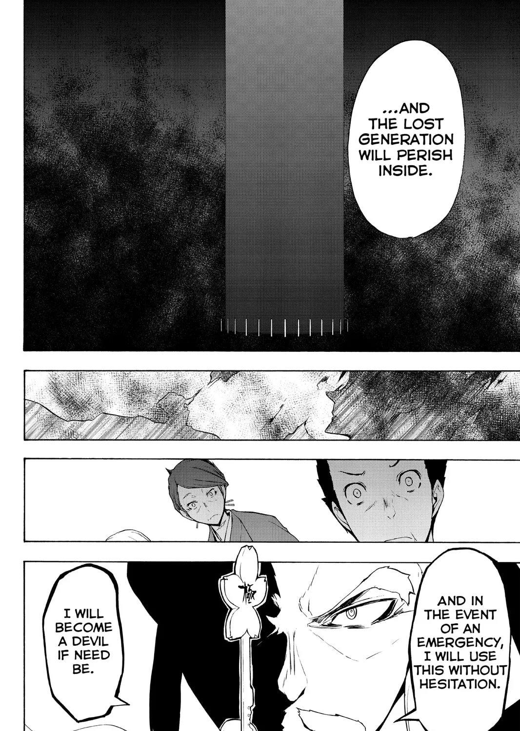 Read Yozakura Quartet chapter 95 image 42 on Lezhin