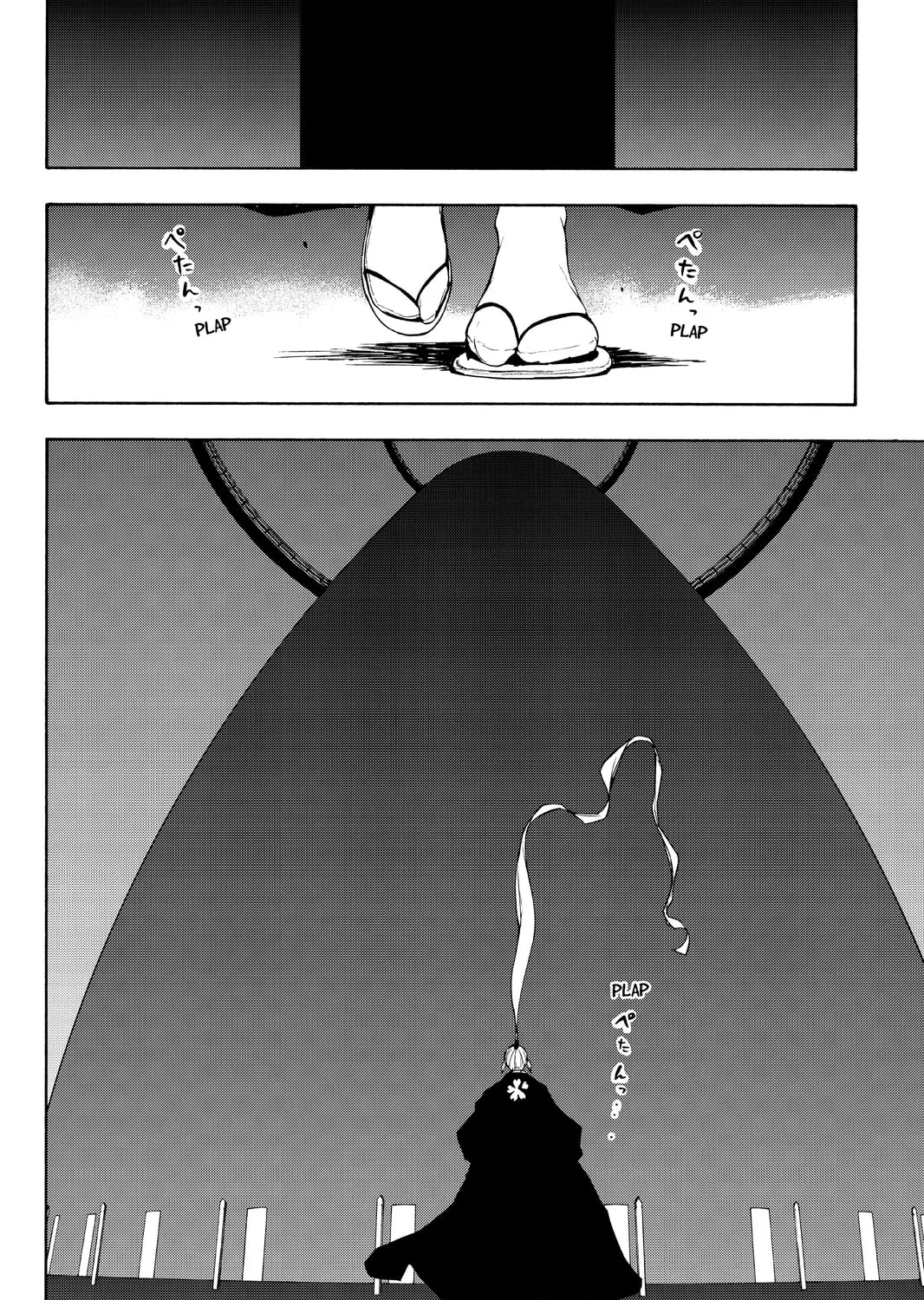 Read Yozakura Quartet chapter 95 image 6 on Lezhin