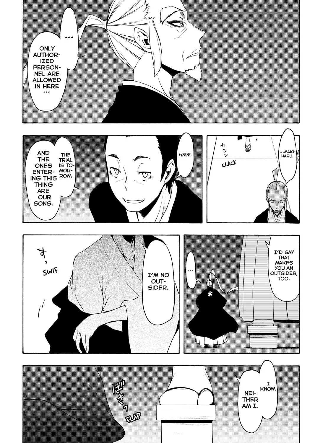 Read Yozakura Quartet chapter 95 image 8 on Lezhin
