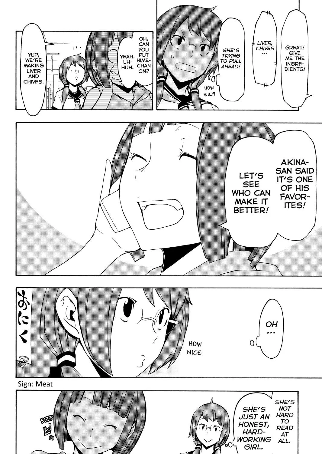 Read Yozakura Quartet chapter 96 image 38 on Lezhin