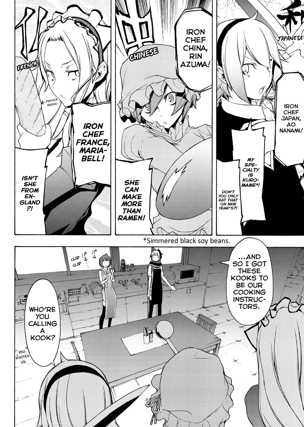 Read Yozakura Quartet chapter 96 image 6 on Lezhin