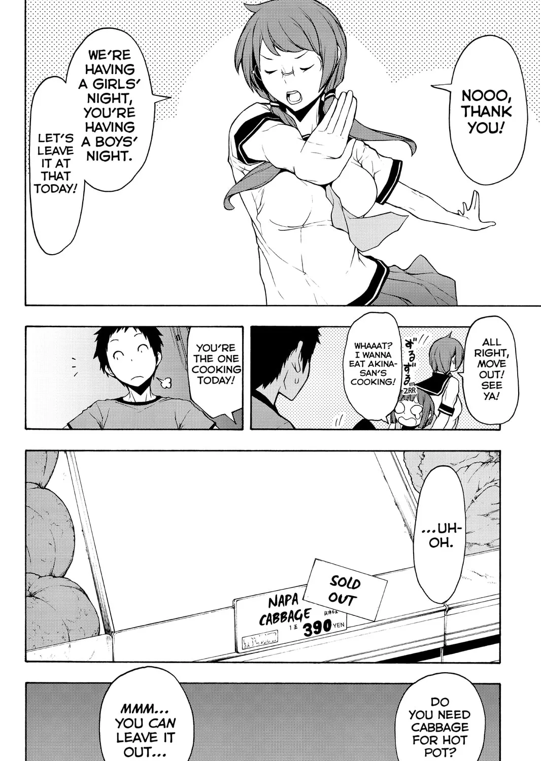 Read Yozakura Quartet chapter 97 image 14 on Lezhin